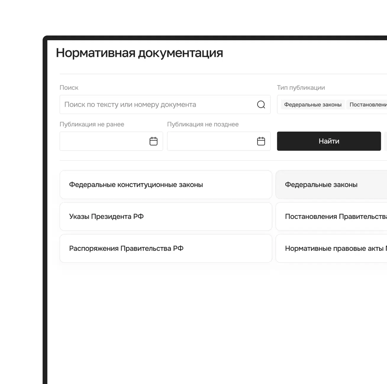 Шаг 3